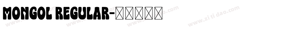 mongol regular字体转换